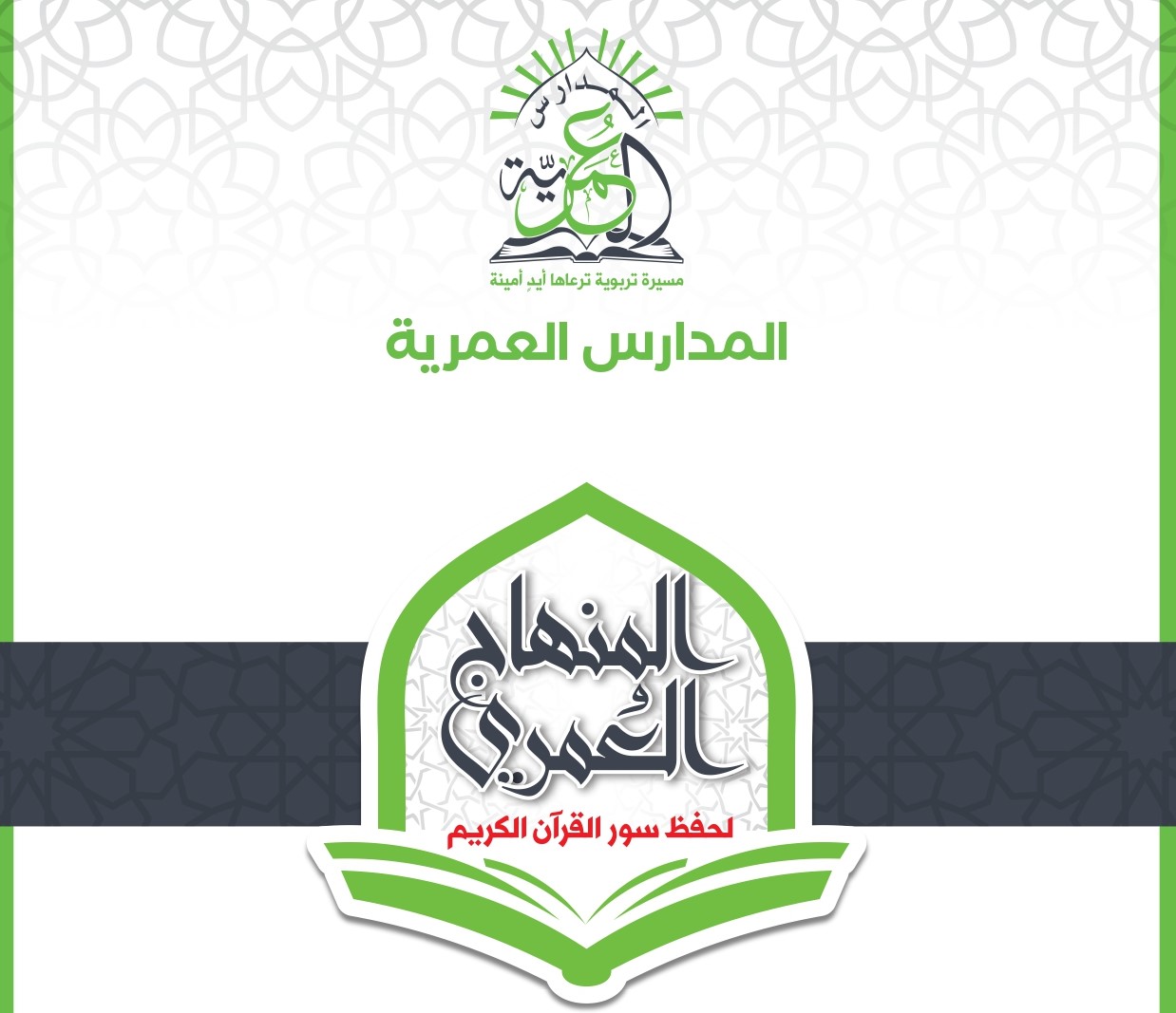 الرؤية