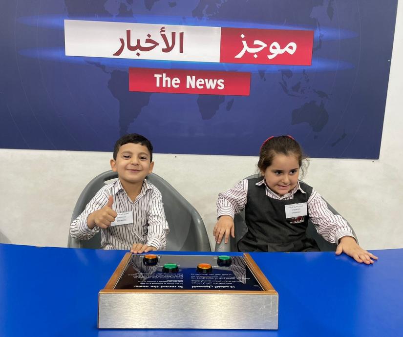 رحلة